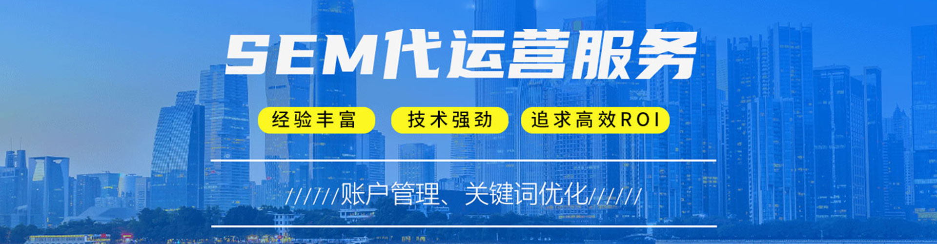 索县百度包年竞价