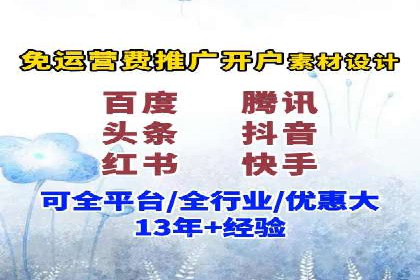 百度推广开户流程揭秘：实战经验分享