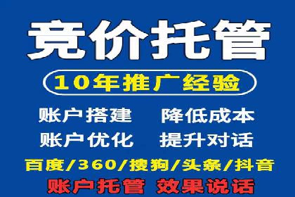 深入了解百度推广收费结构：一则教育行业案例