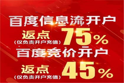 百度推广价格调整：行业案例对比