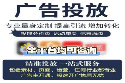 信息流广告投放策略：实战案例与效果评估